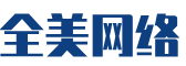 乐至县软件开发公司